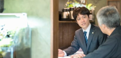 初回相談無料。柔軟対応で相談しやすい